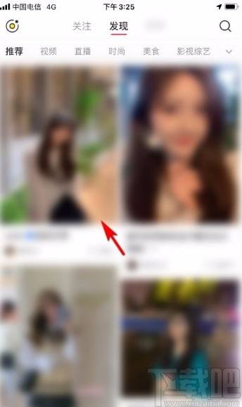 小紅書(shū)app查看筆記作者頭像大圖的方法