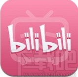 嗶哩嗶哩app發(fā)布動(dòng)態(tài)的方法