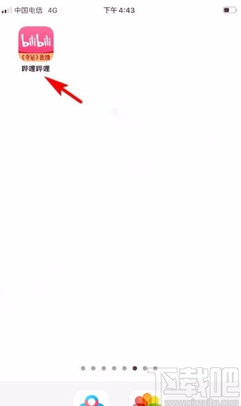 嗶哩嗶哩app發(fā)布動(dòng)態(tài)的方法