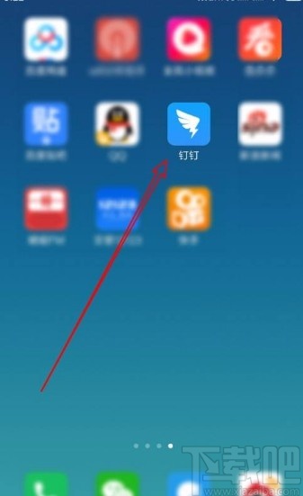 釘釘app開啟入群驗(yàn)證功能的方法