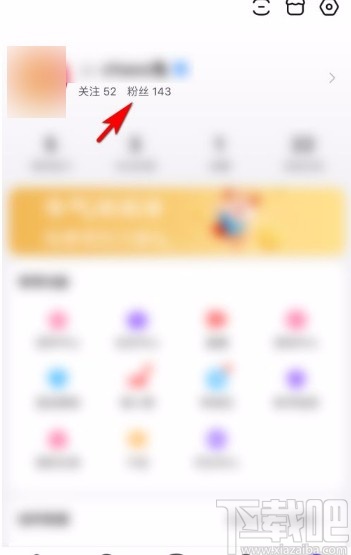百度貼吧app將粉絲禁言的方法