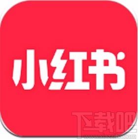 小紅書app設置生日日期的方法