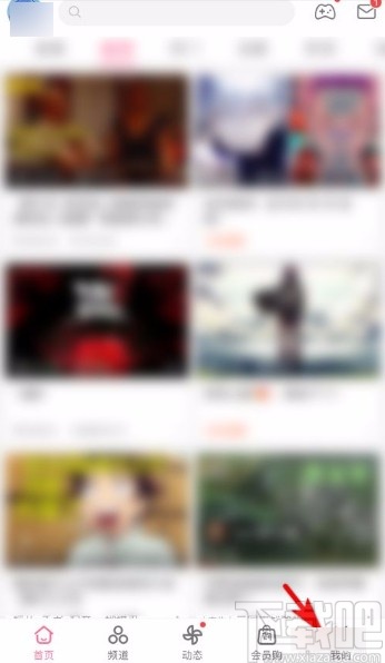 嗶哩嗶哩app申請解封賬號的方法