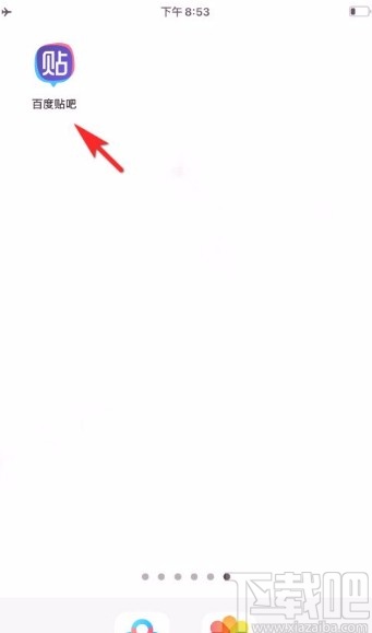 百度貼吧app收藏別人帖子評論的方法