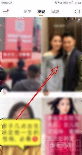 快手app下載視頻到本地的方法