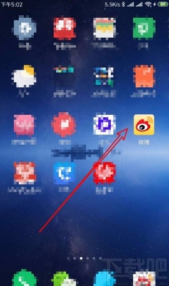 微博app開(kāi)啟好友圈微博通知的方法