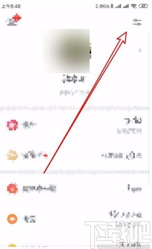 微信讀書app不接收未關注人信息的方法