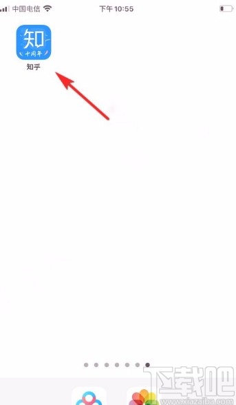 知乎app開啟日間模式的方法