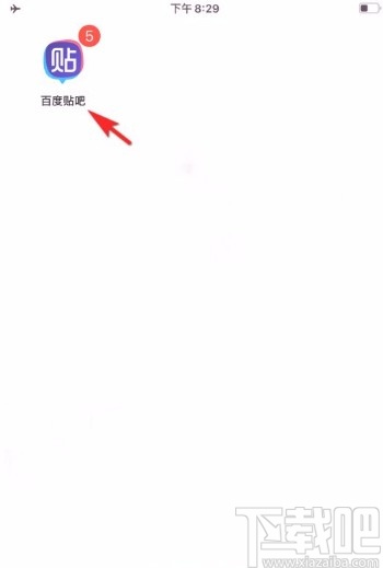 百度貼吧app舉報帖子的方法