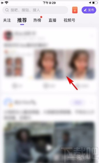 百度貼吧app舉報帖子的方法