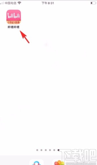 嗶哩嗶哩app設(shè)置昵稱的方法