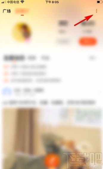 芒果TVapp退出飯團的方法