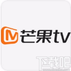 芒果TVapp退出飯團的方法