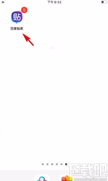 百度貼吧app開啟夜間模式的方法