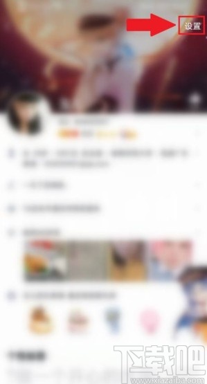 手機QQ設置好友為不常用聯系人的方法