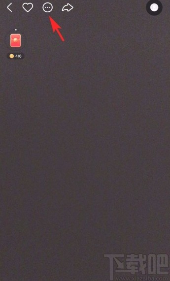 快手app重新編輯作品的方法步驟