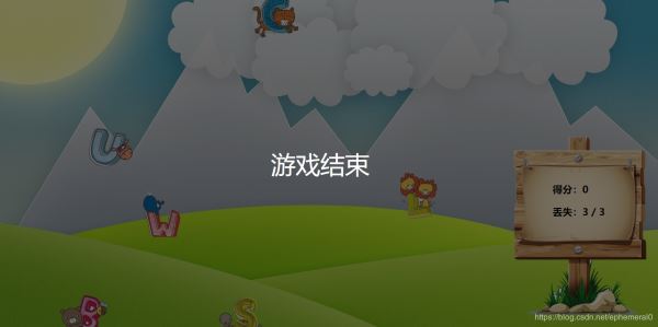 原生js實(shí)現(xiàn)的金山打字小游戲（實(shí)例代碼詳解）