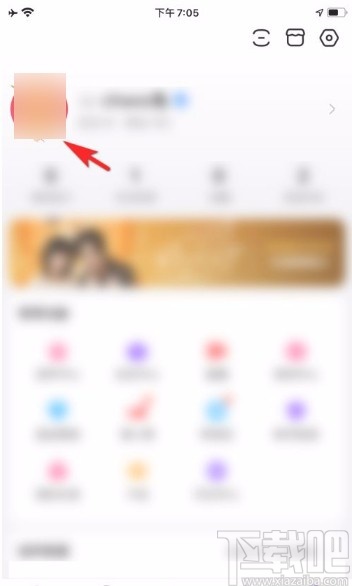 百度貼吧app查看頭像大圖的方法