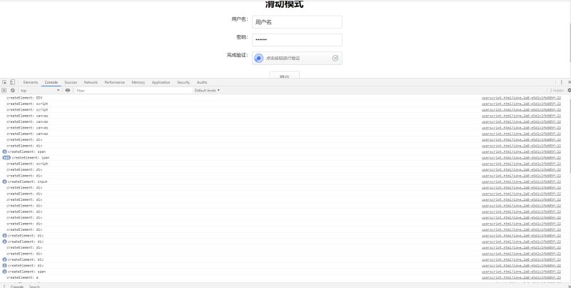 Js逆向實現滑動驗證碼圖片還原的示例代碼