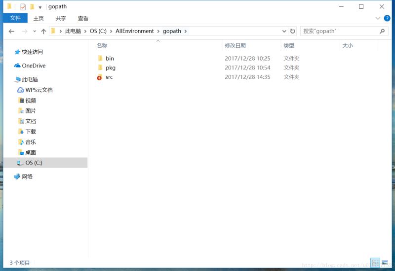 原生JS實現煙花效果
