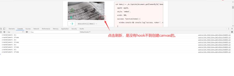 Js逆向實現滑動驗證碼圖片還原的示例代碼