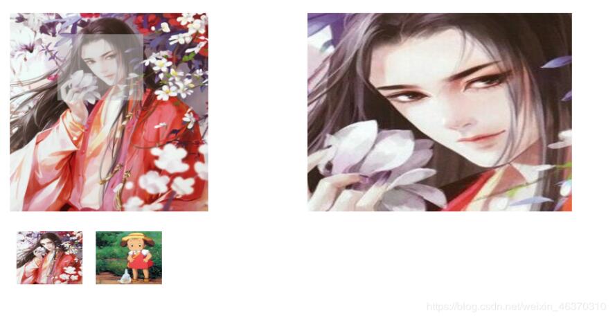 js實(shí)現(xiàn)簡單放大鏡效果