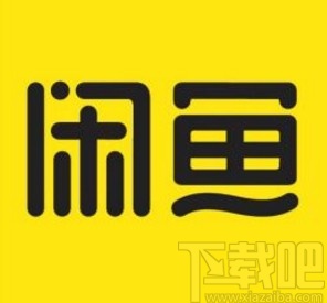 閑魚(yú)app授權(quán)芝麻信用的方法