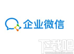 企業(yè)微信app接受微信收到的好友申請的方法