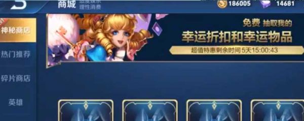 qq實(shí)名認(rèn)證改了王者健康系統(tǒng)會(huì)變嗎 未滿十八歲怎么解除健康系統(tǒng)