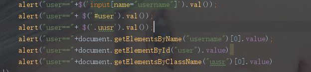 js與jquery獲取input輸入框中的值實例講解