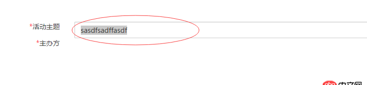 angular.js - ng-bind-html 輸出的內(nèi)容中含有<input>，并且可以輸入，怎樣可以禁止對<input>輸入