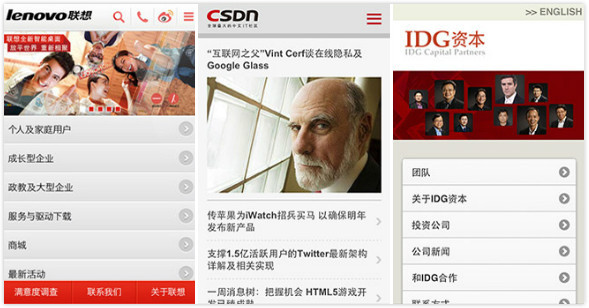 以一行JS代碼將PC網(wǎng)站移動(dòng)化，想成為PaaS的“云適配”試圖以簡(jiǎn)化方式做跨屏適配