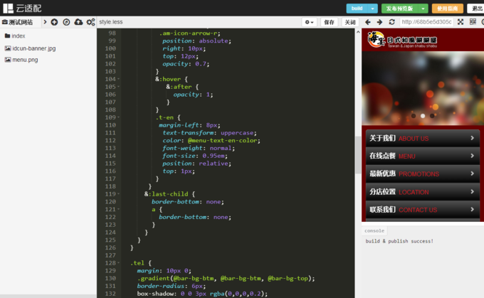 以一行JS代碼將PC網(wǎng)站移動(dòng)化，想成為PaaS的“云適配”試圖以簡(jiǎn)化方式做跨屏適配