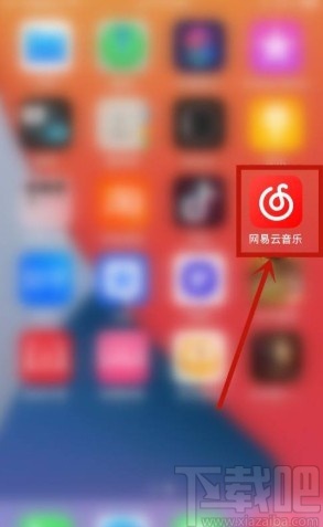 網易云音樂app綁定QQ賬號的方法