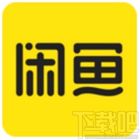 閑魚app一鍵轉賣時修改商品價格的方法