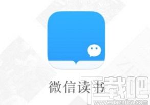 微信讀書(shū)app把正在看的書(shū)設(shè)置為私密閱讀的方法