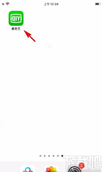 愛奇藝app設置只看某個演員的視頻片段的方法