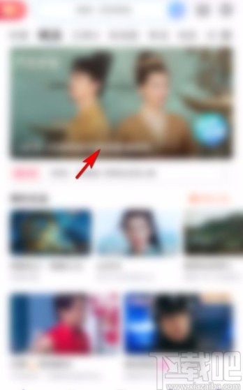 優(yōu)酷app生成視頻海報的方法