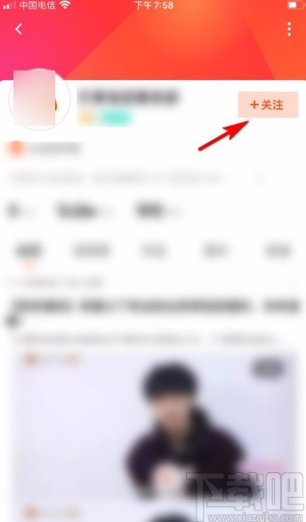 芒果TVapp關(guān)注作者的方法