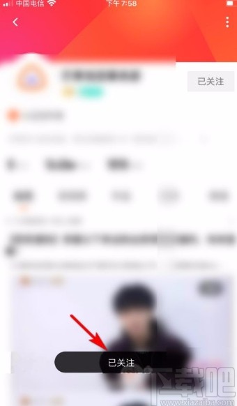 芒果TVapp關(guān)注作者的方法