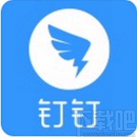 釘釘app開啟專注模式的方法