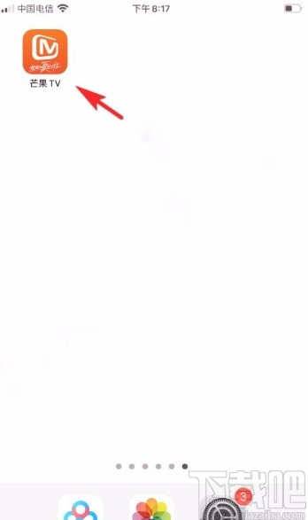 芒果TVapp設置視頻鋪滿全屏播放的方法