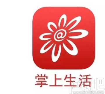 掌上生活app關聯微信的方法