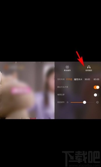 芒果TVapp將視頻轉(zhuǎn)為音頻播放的方法
