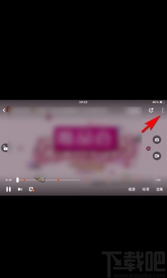 芒果TVapp將視頻轉(zhuǎn)為音頻播放的方法