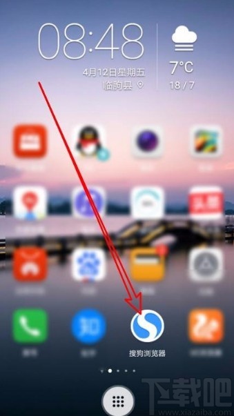 搜狗瀏覽器app打開智能預讀功能的方法