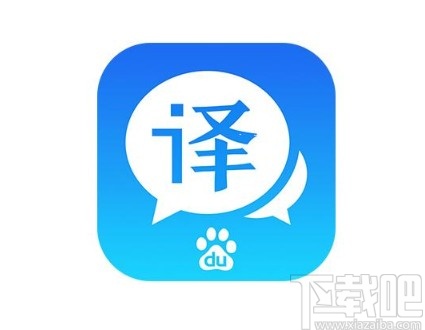 百度翻譯app設(shè)置優(yōu)先使用離線翻譯的方法