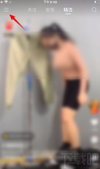 快手app查看用戶ID的方法