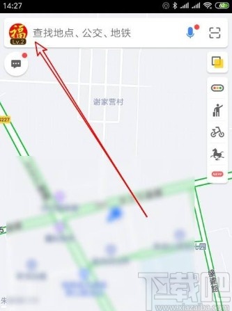 高德地圖app恢復默認導航語音的方法
