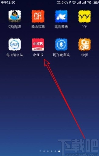 小紅書app關閉推薦筆記通知的方法